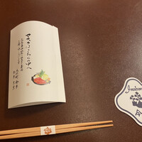 人形町今半 本店 - 