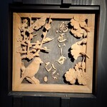 鳥匠いし井ひな - 外観