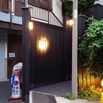 鳥匠いし井ひな - 外観