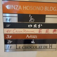 莉苑 - 
