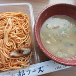 都フーズ - スパゲティナポリタン190円＋アツアツとん汁（大）210円
