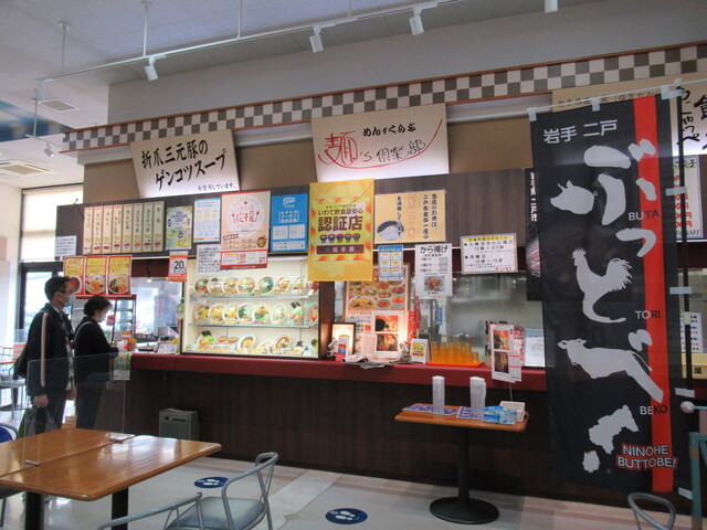 麺&rsquo;ｓ倶楽部（メンズクラブ） - 斗米（ラーメン）の写真