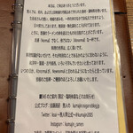 拉麺酒房 熊人 - 