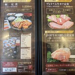 牛カツ専門店 尾州 縁EN - 