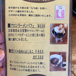 拉麺酒房 熊人 - 