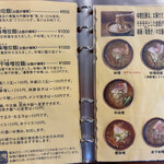 拉麺酒房 熊人 - 