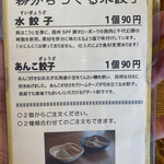 拉麺酒房 熊人 - 