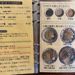 拉麺酒房 熊人 - 