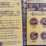 拉麺酒房 熊人 - 