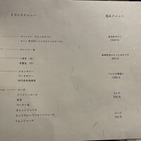 奈良きみや 別邸 柘榴 - 