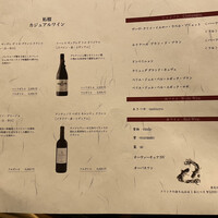 奈良きみや 別邸 柘榴 - 