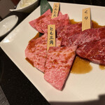 焼肉チャンピオン - 