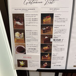 ショコラティエ パレ ド オール - 