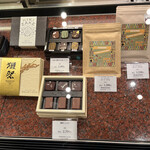 ショコラティエ パレ ド オール - 