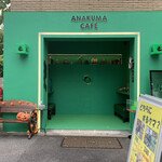 ANAKUMA CAFE - 