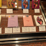 ショコラティエ パレ ド オール - 