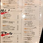 立飲・ビストロシン サンテ - 