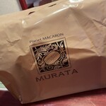 Murata - 袋