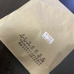 ふしみ屋菓子店 - 紙袋