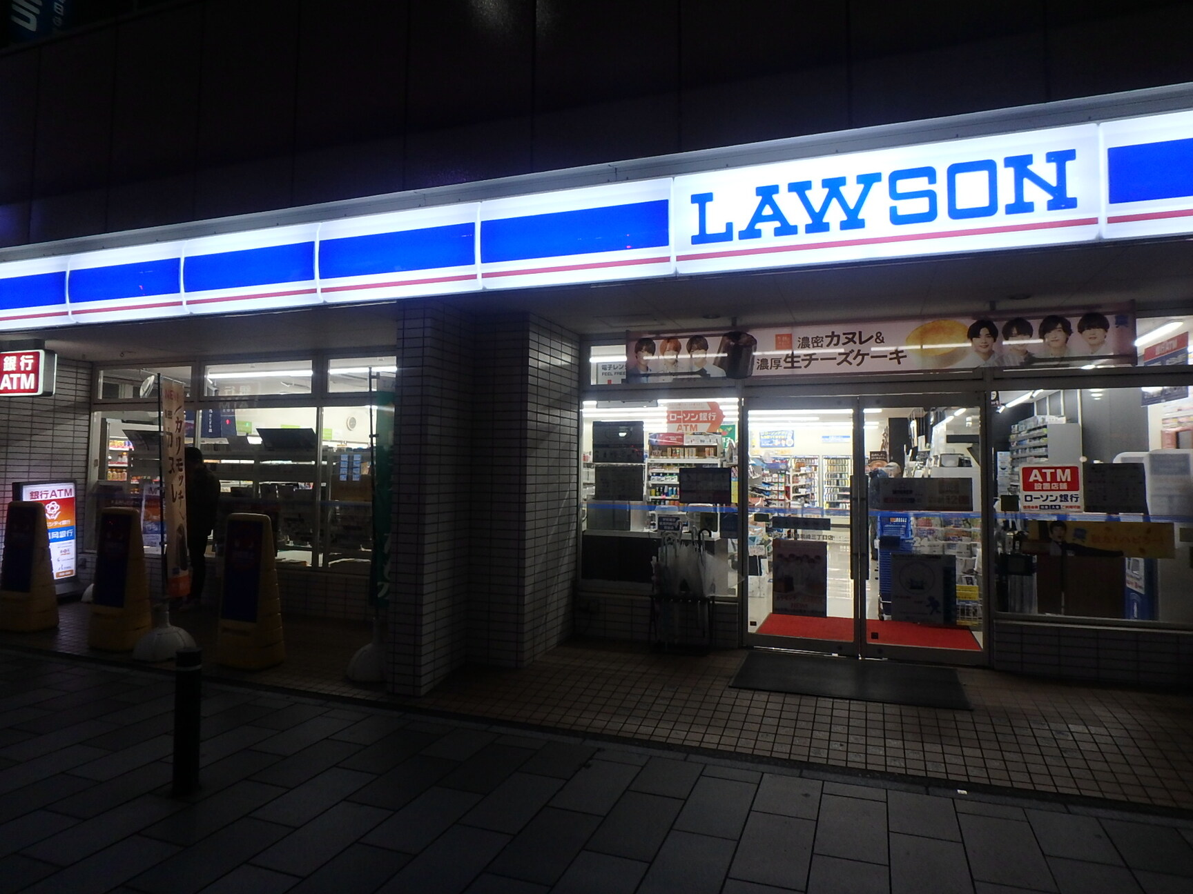 写真 : LAWSON 八幡黒崎三丁目店 （ローソン） - 黒崎駅前/コンビニ