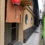 Gion Nakahara - 