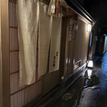 Gion Namba - 