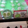 お菓子の日高 本店