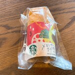 スターバックスコーヒー - メキシカンアボカドサラダラップ