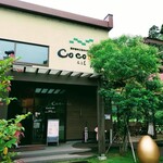 緑の谷のごちそうテラス　CoCoChi　ここち - 