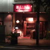ケインズ 市ヶ尾店