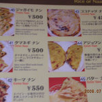 ロイヤルインド - 