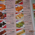 ロイヤルインド - 