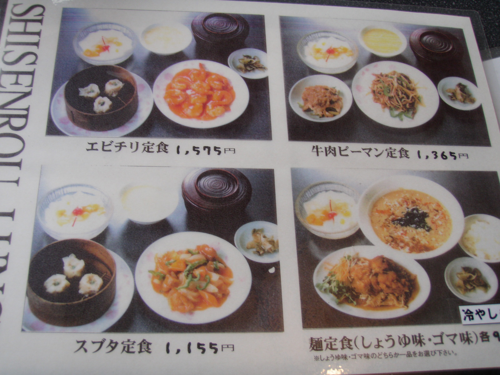 四川老 name=