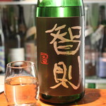 地酒喝采 かも蔵 - 智則　純米吟醸　佐香錦　直汲み中取り　無濾過生原酒