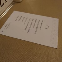 中国料理　三楽 - 