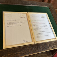 万平ホテル メインダイニングルーム - 