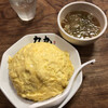 ラーメン 力丸