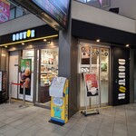 Dotoru Kohi Shoppu - 