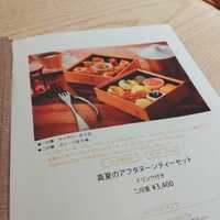 リーガロイヤルホテル京都 - 