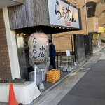 らぁめん小池 - 