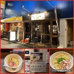 麺屋玉ぐすく - 