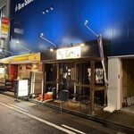 麺屋玉ぐすく - 