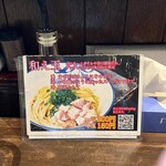 麺屋玉ぐすく - 