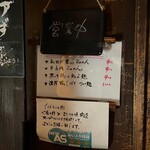 麺屋玉ぐすく - 