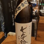 Sumibi Yakitori Ikoka - 