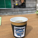 Uramachi Coffeestand Salvadol - 