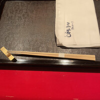 にくの匠 三芳 - 
