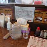 らーめん優月 - カウンター席の設え。