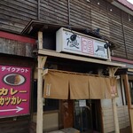 らーめん優月 - 入口外観。