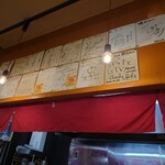 らーめん優月 - サイン色紙。判らない人もいましたが、地元放送局関係者が大半でしたかね。